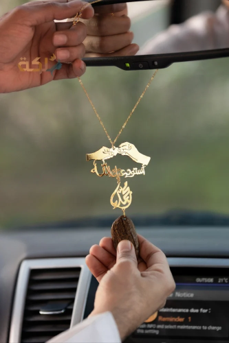 A car pendant plated with gold or silver with oud...