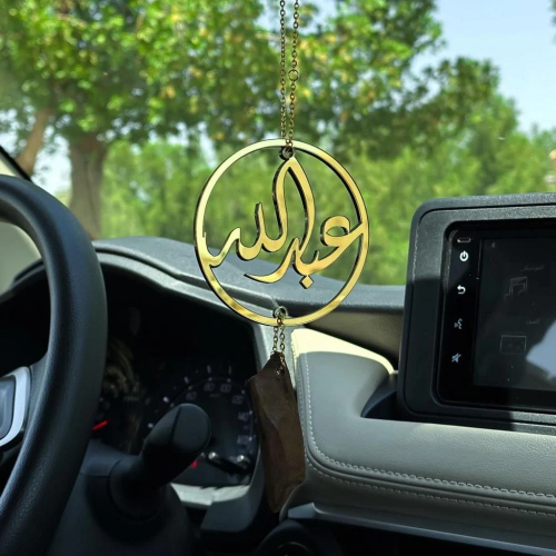 A car pendant plated with gold or silver with oud engraved with the name according to your request