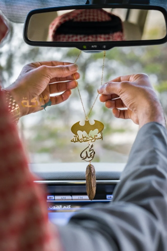 A car pendant plated with gold or silver with oud engraved with the name according to your request