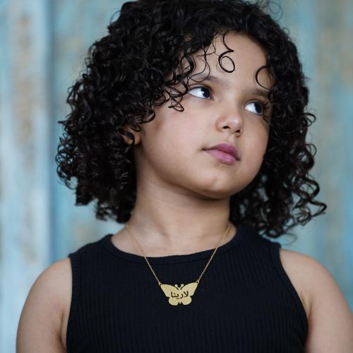 سلسال مطلي بالذهب بالأسم حسب طلبك