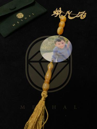 بروش العيد مطلي بالذهب بالأسم والصورة حسب طلبك