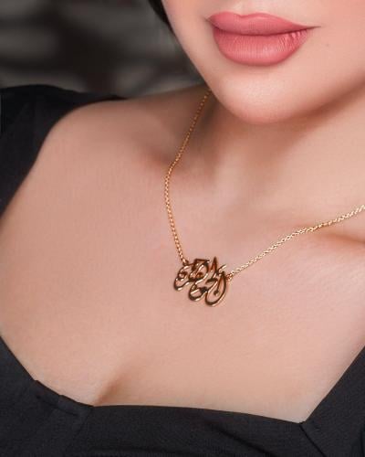 سلسال مطلي بالذهب أو الفضة مع فصوص زركون بالأسم حس...