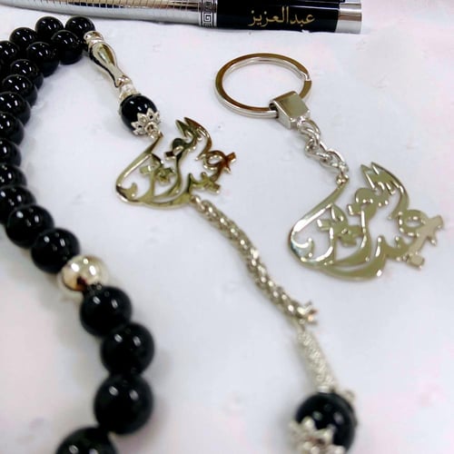 طقم 3 قطع رجالي مطلي بالفضة بالأسم حسب طلبك (MD000...