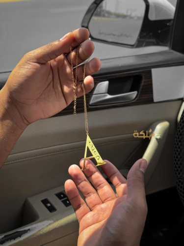 A car pendant plated with gold or silver with oud engraved with the name according to your request