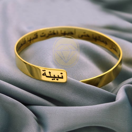 اسوارة مطلية بالذهب أو الفضة بالأسم والعبارة حسب ط...