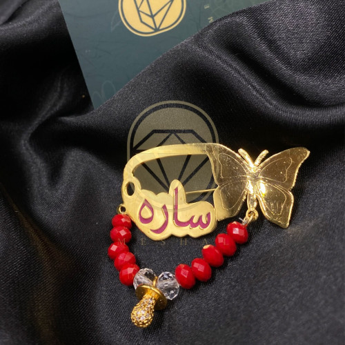 بروش مطلي بالذهب مع فصوص زركون بالأسم حسب الطلب