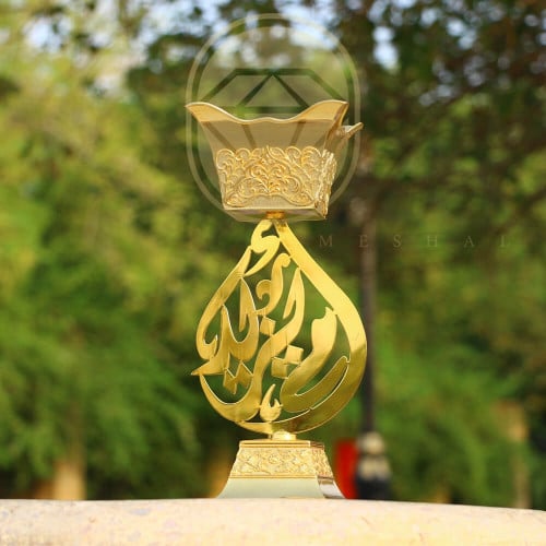 مبخرة مع اسم مطلي بالذهب بالأسم حسب طلبك (MD00002)