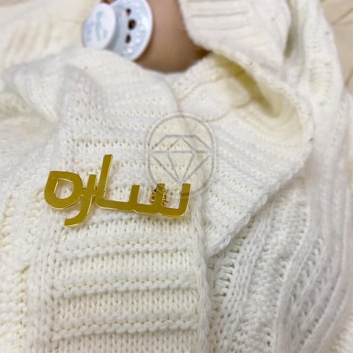 Gold-plated brooch with the name according to your...