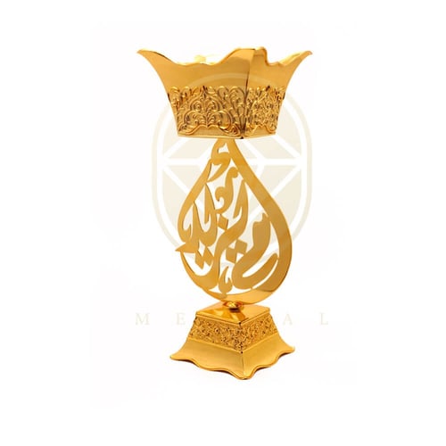 مبخرة مع اسم مطلي بالذهب بالأسم حسب طلبك (MD00002)