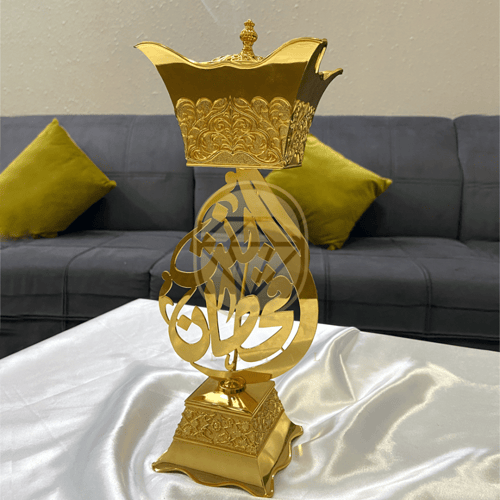 مبخرة مع اسم مطلي بالذهب بالأسم حسب طلبك (MD00002)