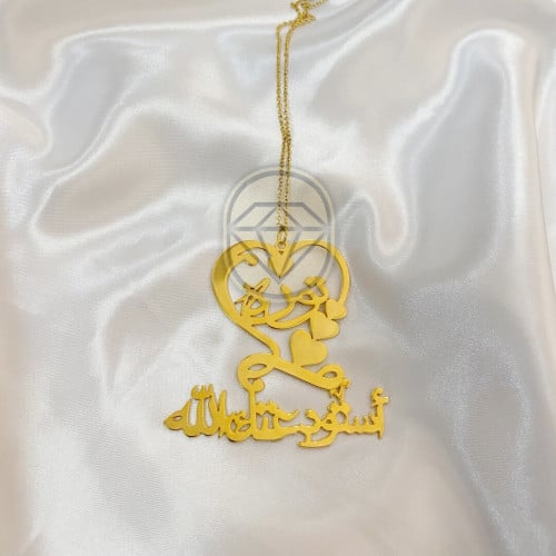 Gold-plated car pendant with the name according to...