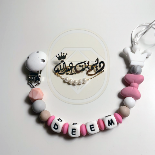 طقم بروش مطلي بالذهب مع بروش مصاصة سيلكون بالأسم ح...