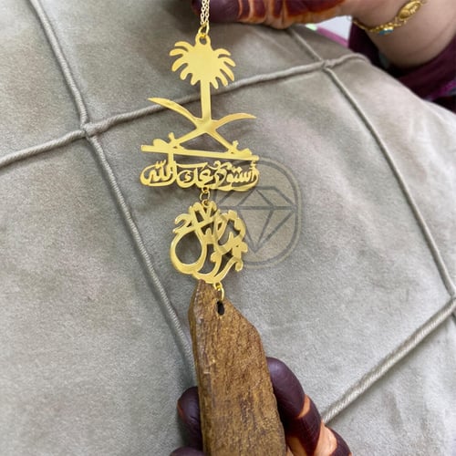 تعليقة سيارة مطلية بالذهب مع العود بالأسم حسب طلبك