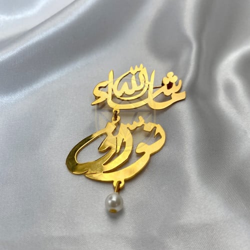 بروش مطلي بالذهب بالأسم حسب طلبك