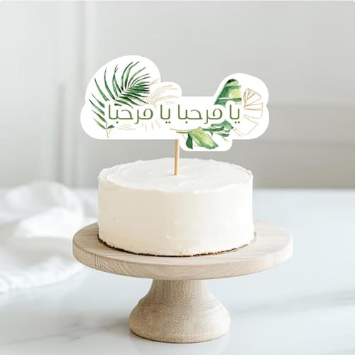 ثيم الشجر الاستوائي - ملفات رقمية جاهزة للتنزيل