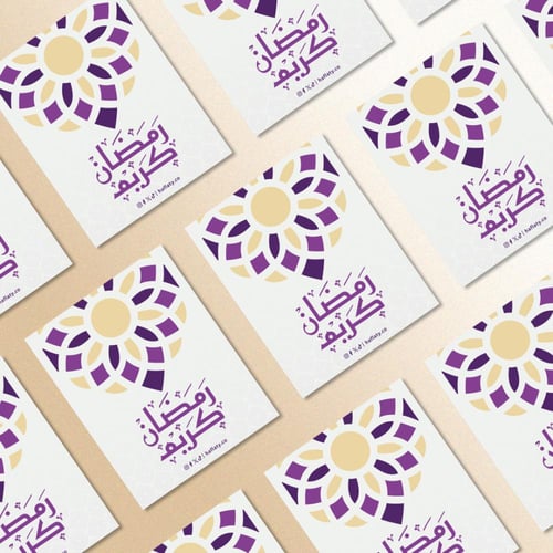 ثيم رمضان البنفسجي - ملفات رقمية جاهزة للتنزيل