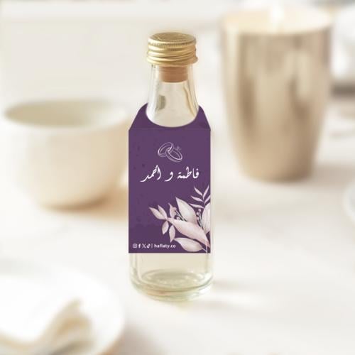 تعليقة مياه ثيم الزواج البنفسجي - 24 حبة