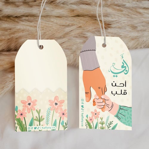 ثيم يوم الأب ، مطبوع جاهز للتوصيل