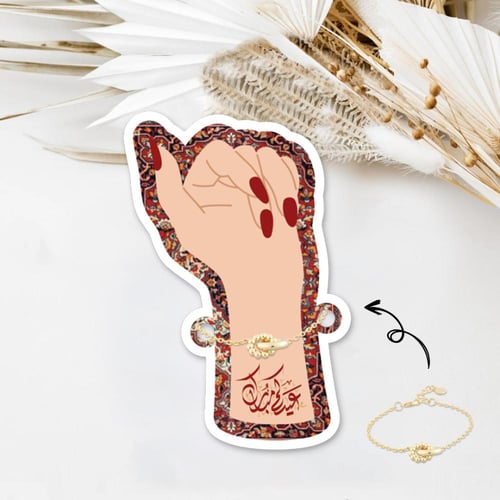 توزيعات ثيم العيد السجاد الأحمر ، مطبوع جاهز للتوص...