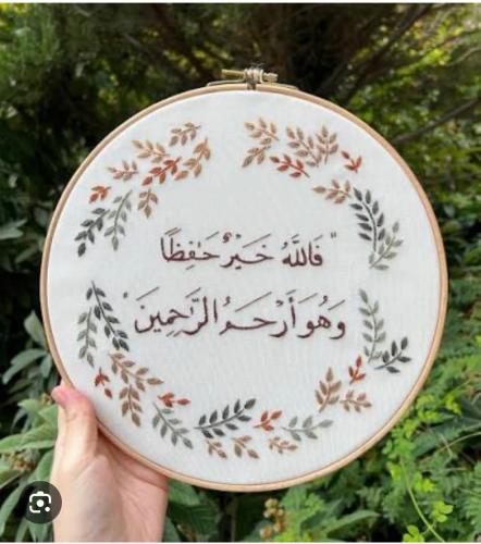 براويز مطرزة - الحبة