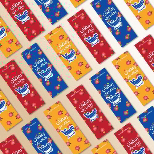 ثيم رمضان شالكي - ملفات رقمية جاهزة للتنزيل