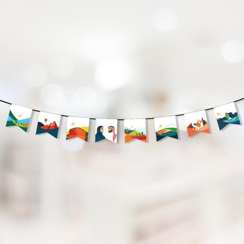 ثيم اليوم الوطني ، مطبوع جاهز للتوصيل