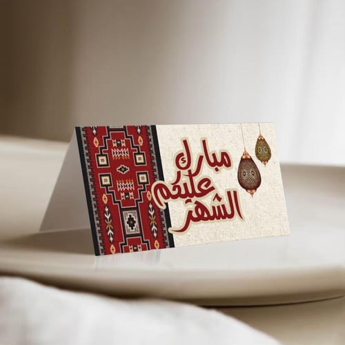 ثيم رمضان العربي ، مطبوع جاهز للتوصيل