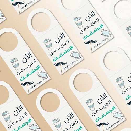 ثيم التقاعد الأخضر - ملفات رقمية جاهزة للتنزيل
