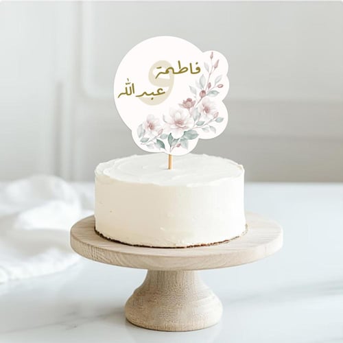 ثيم الزواج الفلورال ، مطبوع جاهز للتوصيل