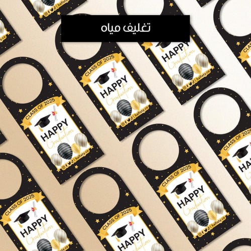 ثيم التخرج ذهبي وأسود - ملفات رقمية جاهزة للتنزيل