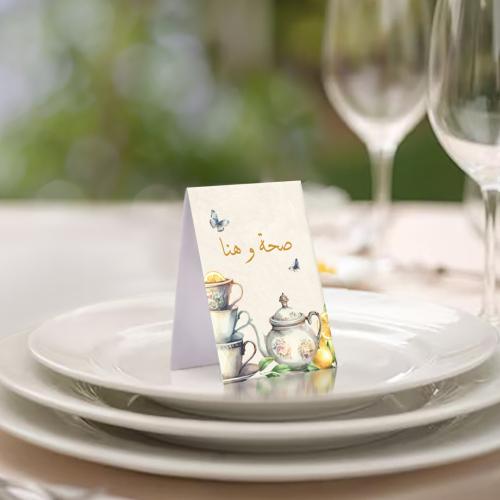 كرت الصحن ثيم الشاي - 12 حبة