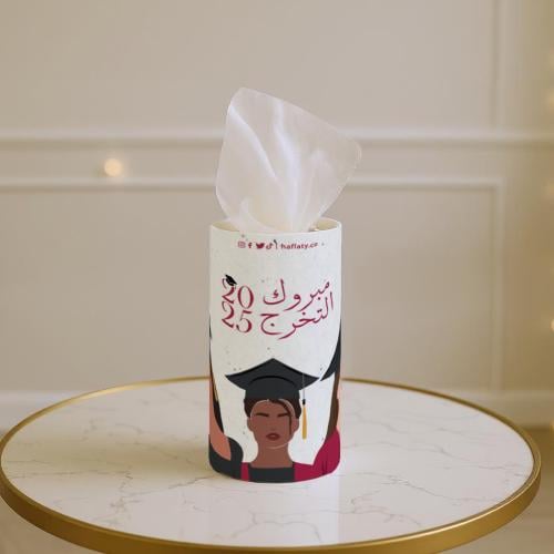 علب مناديل ثيم التخرج العودي - حبة واحدة