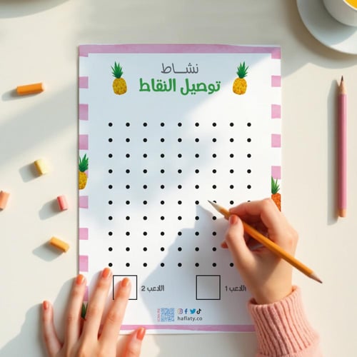 أنشطة ثيم الأناناس ، مطبوع جاهز للتوصيل