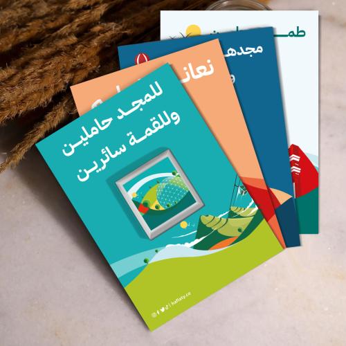 توزيعات ثيم اليوم الوطني 95 ، مطبوع جاهز للتوصيل