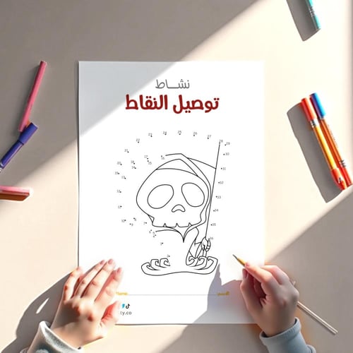 أنشطة ثيم الهالوين الأحمر ، مطبوع جاهز للتوصيل