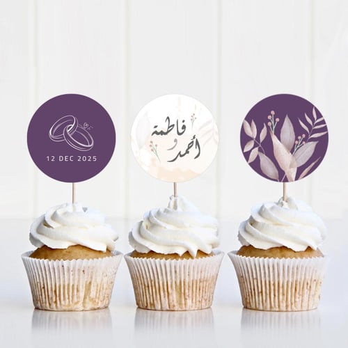 ثيم الزواج البنفسجي ، مطبوع جاهز للتوصيل