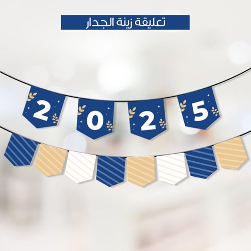 ثيم التخرج باللون الازرق - ملفات رقمية جاهزة للتنز...