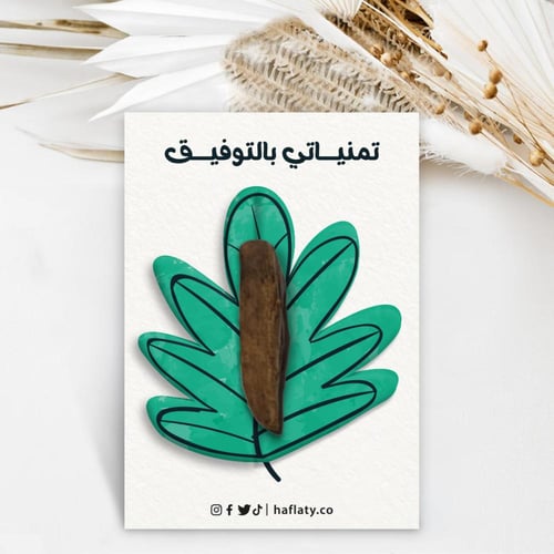 توزيعات ثيم التقاعد ، مطبوع جاهز للتوصيل