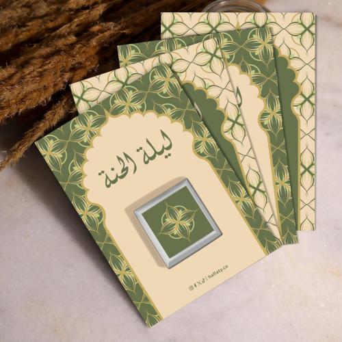 توزيعات الحنة الهندي ، مطبوع جاهز للتوصيل