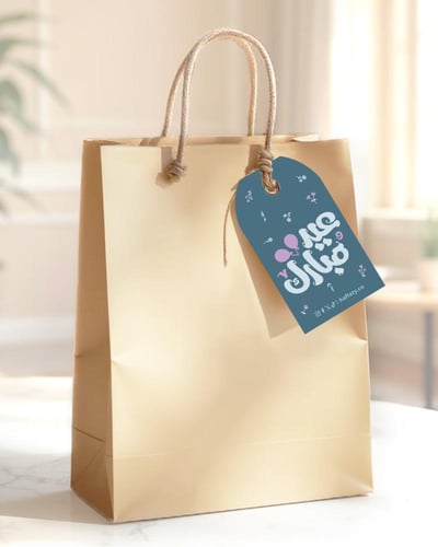 ثيم العيد الأخضر ، مطبوع جاهز للتوصيل