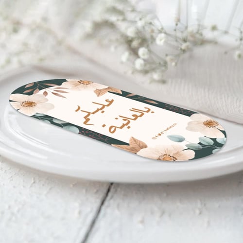 ثيم التقاعد الورود ، مطبوع جاهز للتوصيل