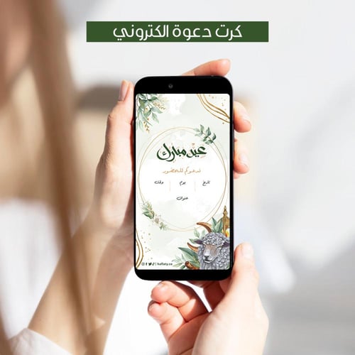 ثيم العيد اوراق الشجر - ملفات رقمية جاهزة للتنزيل