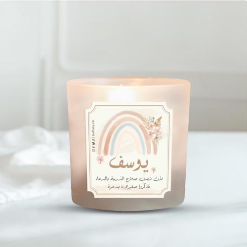 استيكرات الشموع - ثيم قوس قزح الباستيل ، مطبوع جاه...