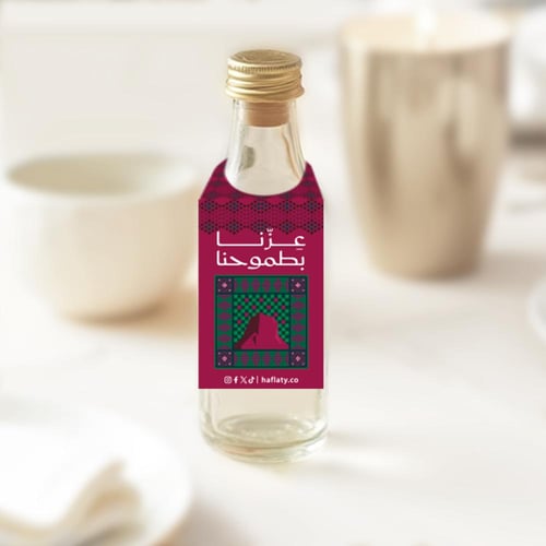 ثيم اليوم الوطني عزنا ، مطبوع جاهز للتوصيل