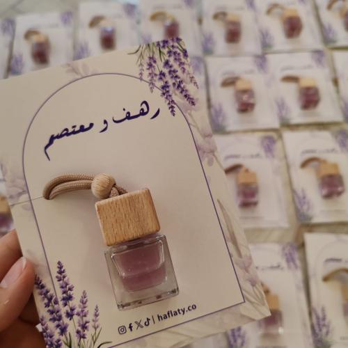 معطر سيارة - الحبة