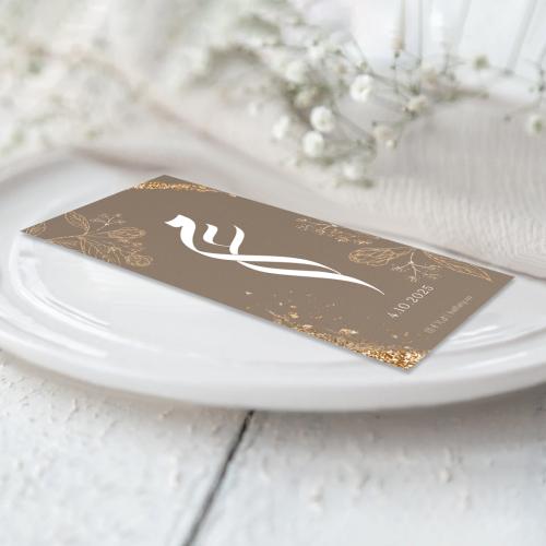 كرت الصحن ثيم الزواج - 12 حبة