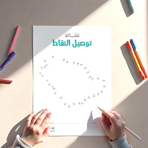 أنشطة ثيم اليوم الوطني ، مطبوع جاهز للتوصيل