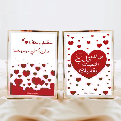 ثيم الشغف ، مطبوع جاهز للتوصيل