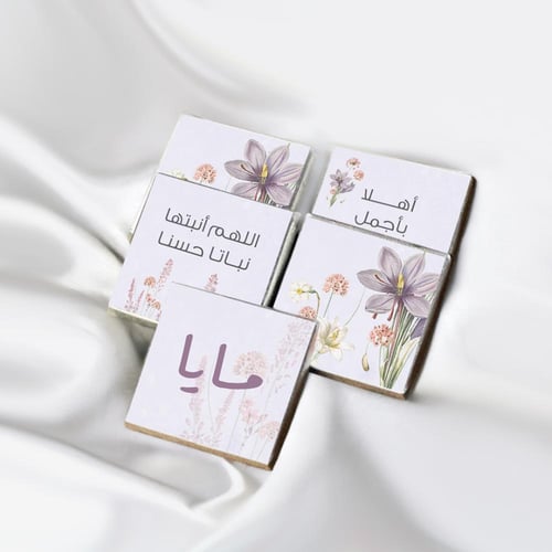 ثيم استقبال المواليد اللافندر ، مطبوع جاهز للتوصيل