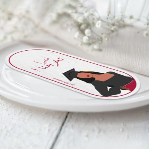 كرت صحن ثيم التخرج العودي - 12 حبة